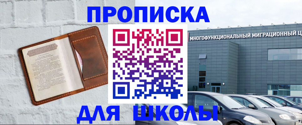 найти адрес прописки в Вольске